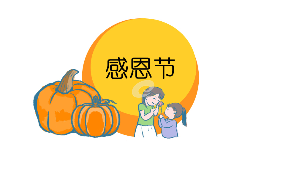 《感恩父母》主題班會(huì)的優(yōu)秀教案