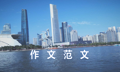 小學(xué)生童年趣事作文500字