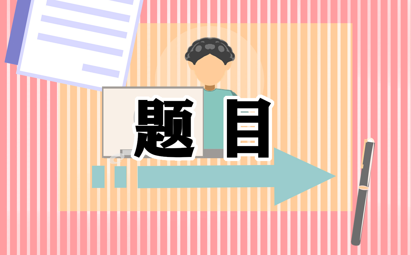 廣東省教師招聘考試試題題目及答案