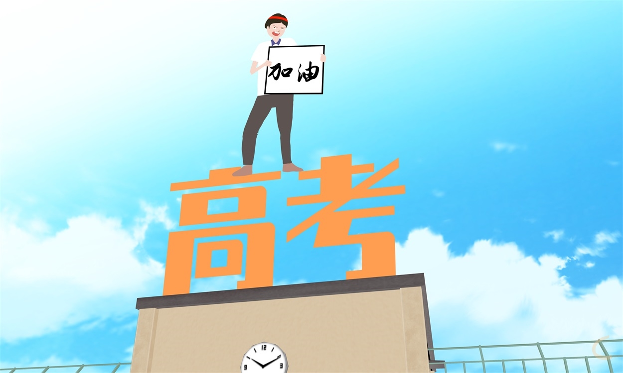 高考勵志文案短語