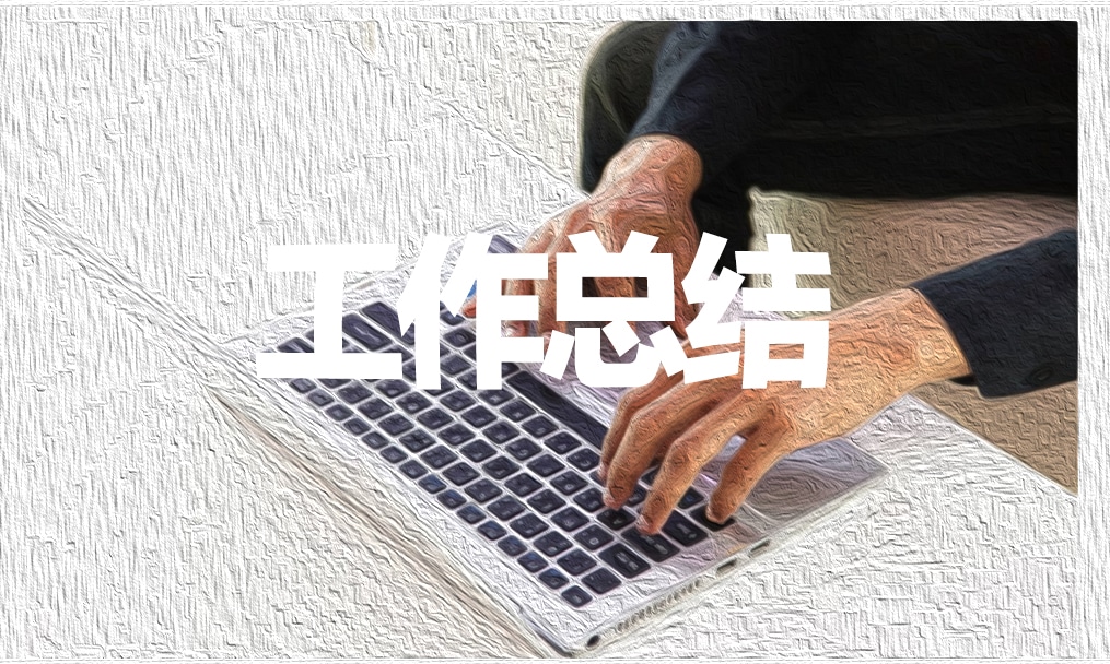 湯姆索亞歷險記300字讀后感10篇