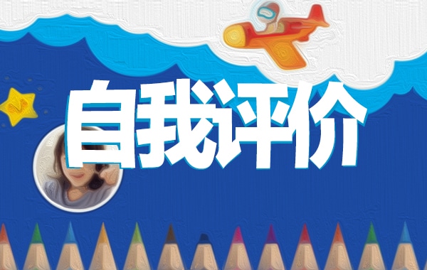 七年級小王子讀后感300字10篇