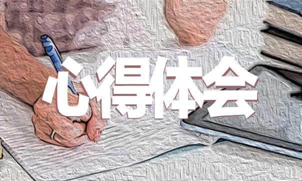 個(gè)人職稱評定工作總結(jié)范文5篇